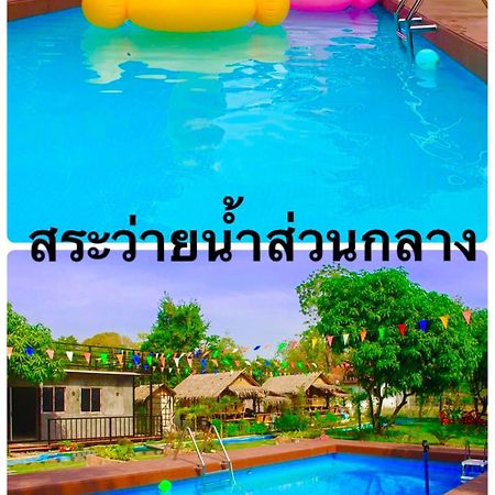 บ้านสวีทคาบาน่า และบ้านสวีทโอโซนby The Mountain Ozone บ้านโอโซนขุนเขาแก่งกกระจาน Ban Song Phi Nong  Экстерьер фото